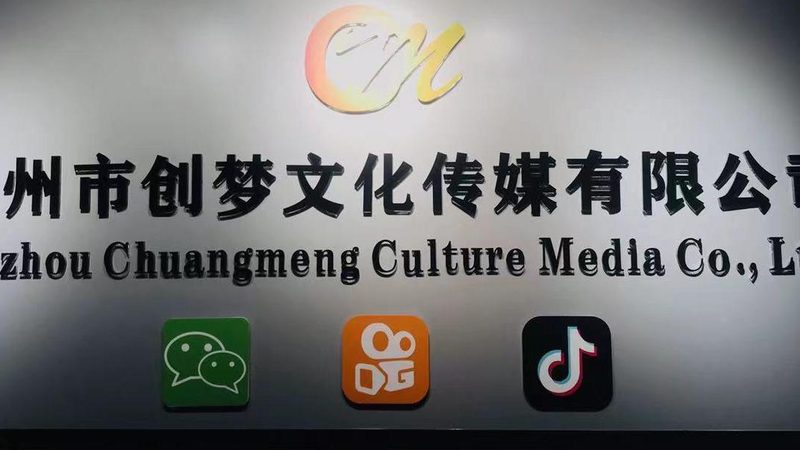 成都纪录片拍摄预算报价