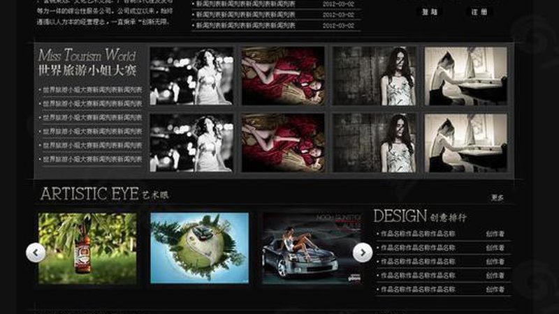 短视频制作合同违约责任解析：如何规避风险，保障权益