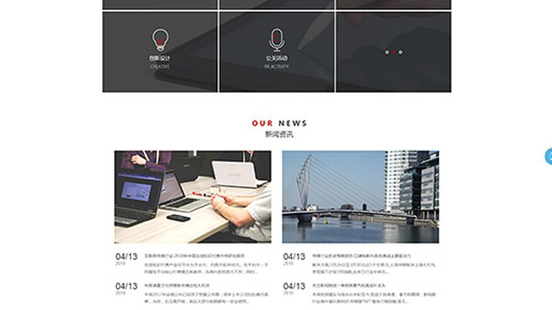 展会活动策划：如何制定一份有效的报价方案**