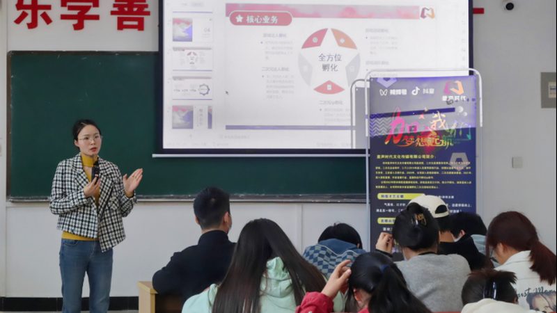 短视频拍摄加盟前景分析：机遇与挑战并存