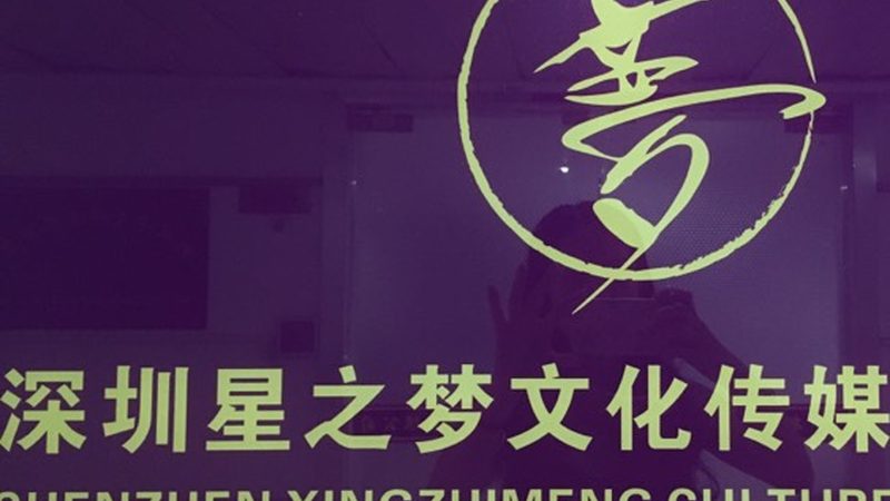 短视频制作教程免费完整版：从零开始，打造你的内容王国