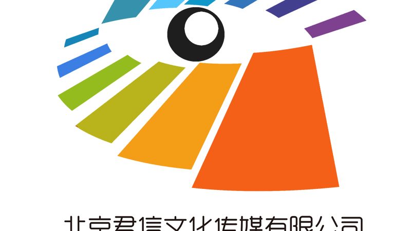 创业计划书中的财务预测：文化传媒公司的关键考量**