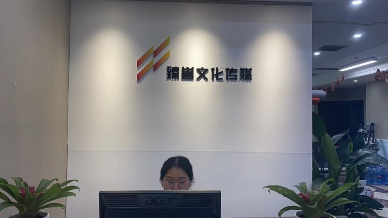 影视制作公司资质标准