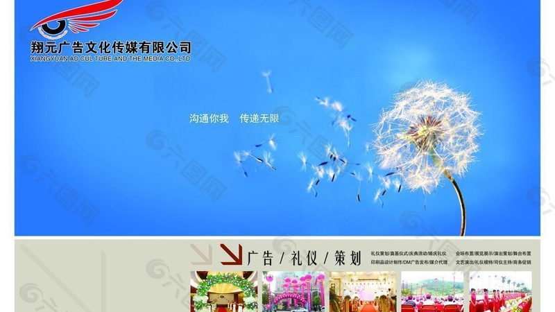 科技公司宣传片拍摄代理公司：揭秘幕后制作力量